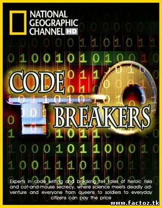 Взломщики кодов. National Geographic смотреть онлайн
