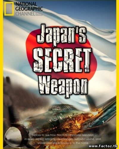 Секретное оружие Японии. Naional Geographic смотреть онлайн в хорошем качестве