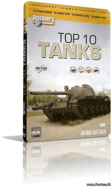 десятка лучших танков